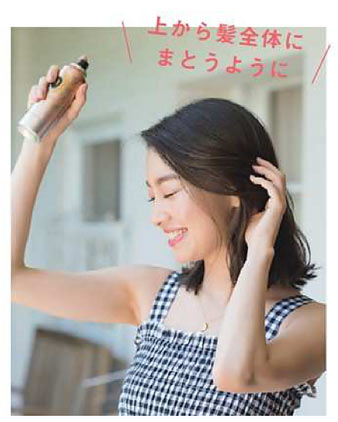 ヘア専用フレグランス