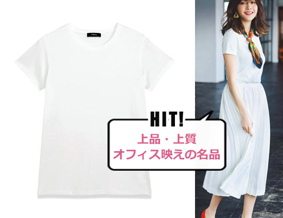 セオリー 通勤Tシャツ