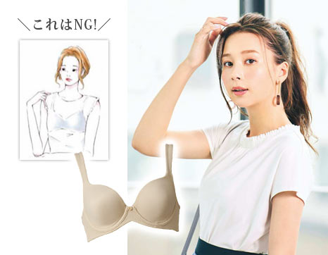 Tシャツ インナー