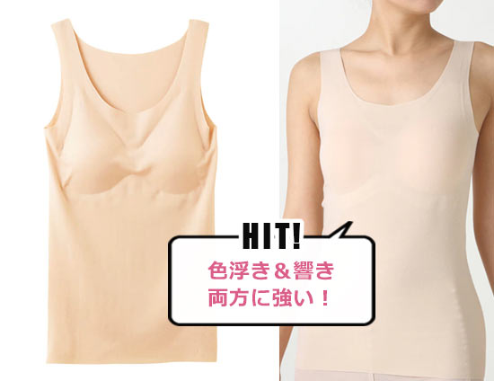 キレイラボ ラン型インナー（パッド付）