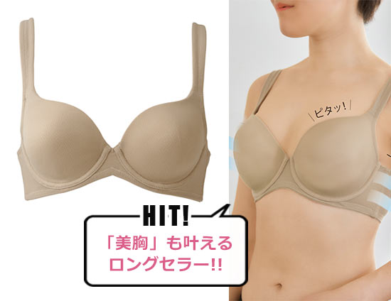 涼しいソフト・モールドブラ