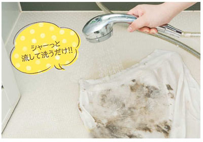 Tシャツ 泥汚れ洗濯