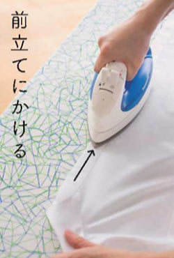 Yシャツ アイロンがけ3