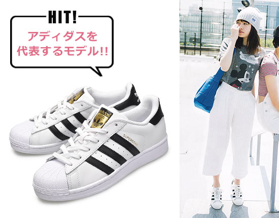 スーパースター ファンデーション