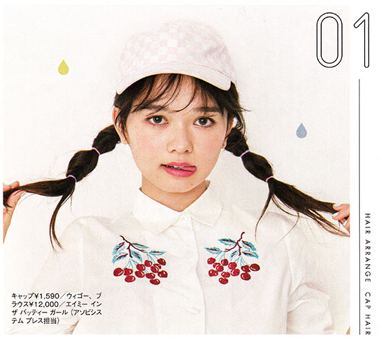 ボーイッシュ キャップヘアアレンジ