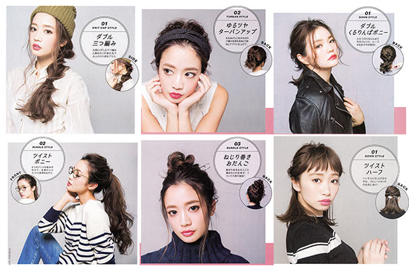 ボーイッシュヘアスタイル4