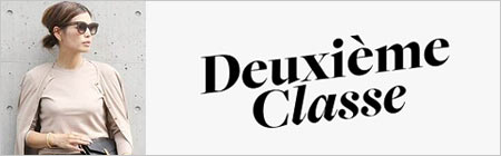 ドゥーズィエム クラス