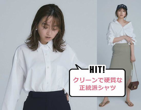 ドゥーズィエム クラス シャツ3