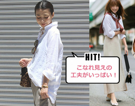 ドゥーズィエム クラス シャツ2