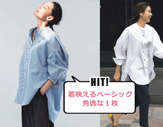 エッセン・ロートレアモン シャツ