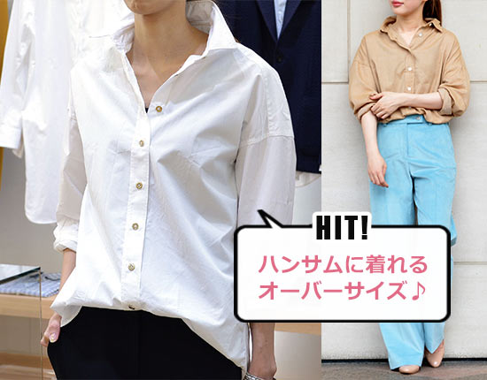 フィナモレ シャツ GRACE