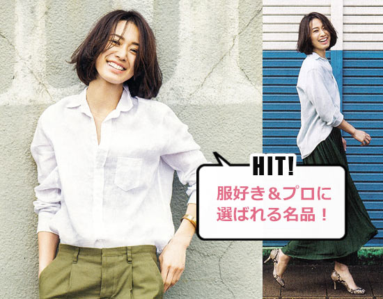 フランク＆アイリーン アイリーン