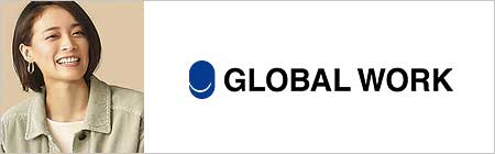 グローバルワーク