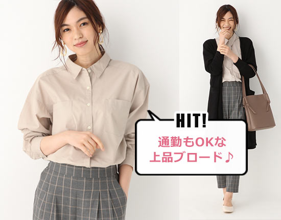 グローバルワーク ブロードシャツ