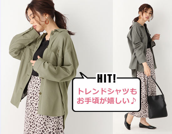 グローバルワーク CPOシャツ