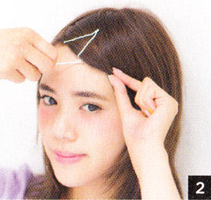 ヘアピン ヘアアレンジ方法1