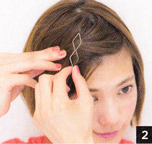 ヘアピン ヘアアレンジ方法5