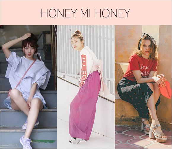 ハニーミーハニー