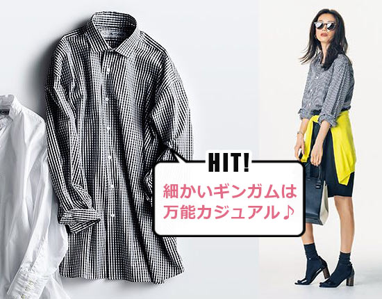 インディビジュアライズド シャツ