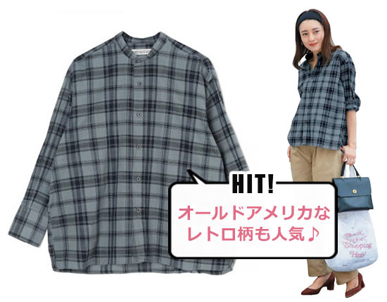 インディビジュアライズド シャツ2