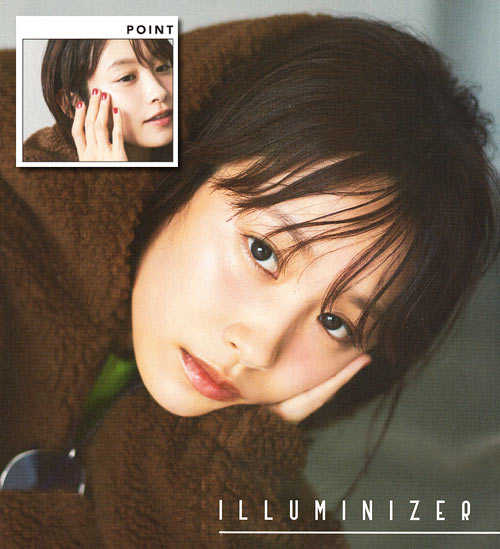 イルミナイザー ツヤ肌メイク