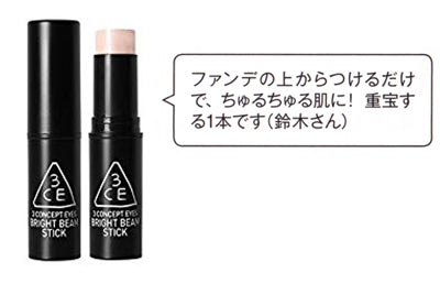 3CE ブライト ビーム スティック 