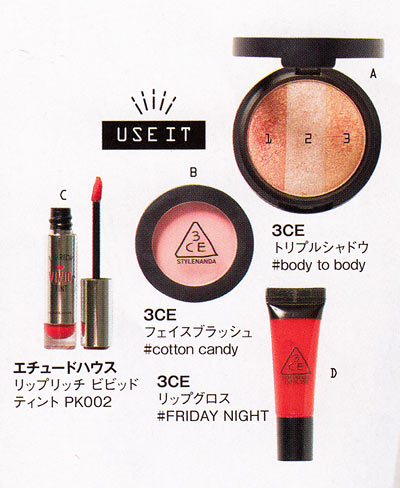 韓国コスメ　ストリート