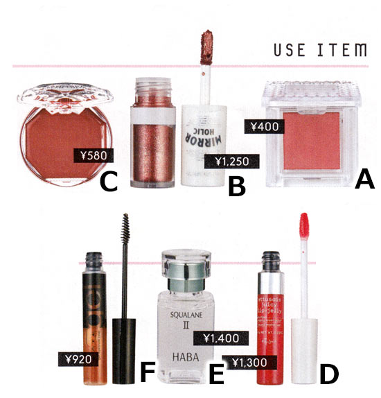 血色感メイクアイテム