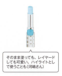 ロレアルパリ シャインオン ホロコレクション 929