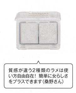 キャンメイク ジュエリーシャドウベール 01