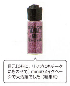 アナスイ カラーパウダー 301