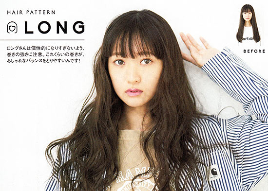 くるくる巻き〈ロング〉