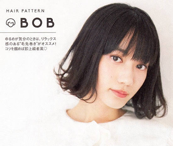 ゆるめ巻き〈ボブ〉