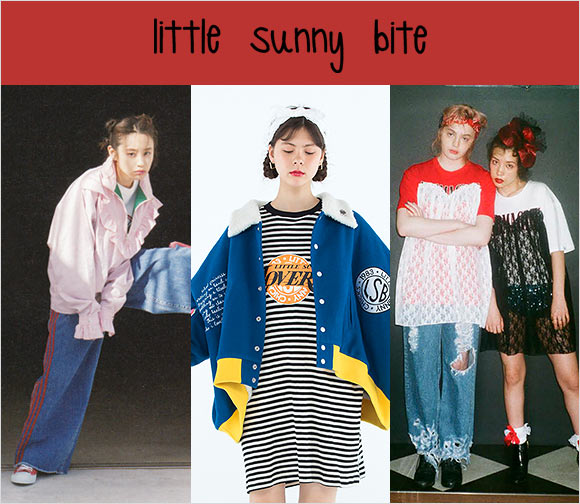リトル サニー バイト