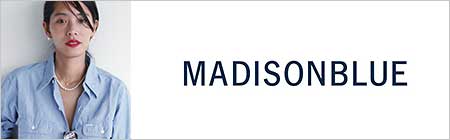 マディソンブルー