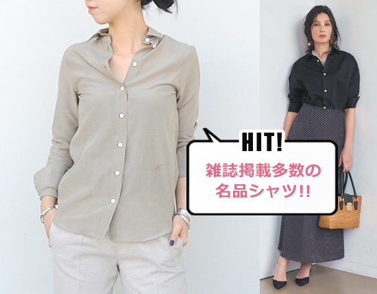 マディソンブルー MADAME