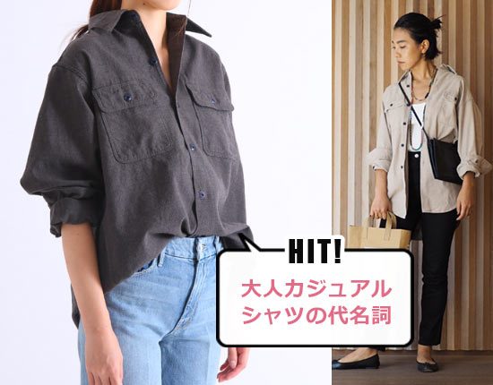 マディソンブルー HAMPTON