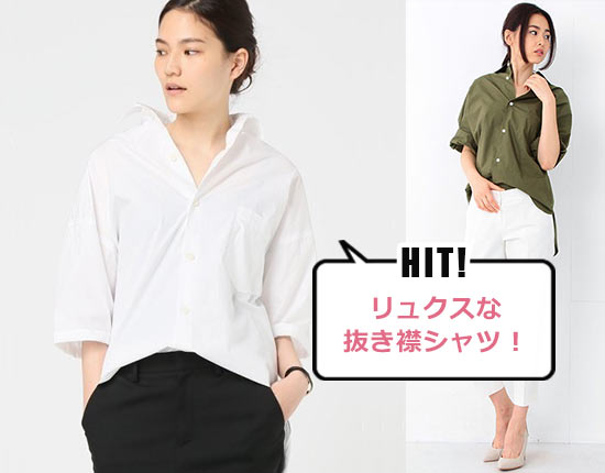 マディソンブルー J.BRADLEY