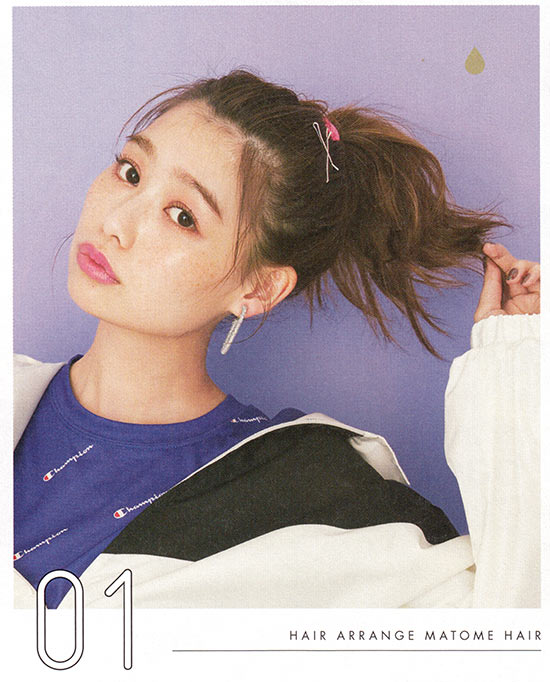 ボーイッシュ ヘアアレンジ1