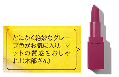 3CE ムードレシピ マット リップカラー #225