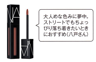 NARS パワーマットリップ ピグメント 2780