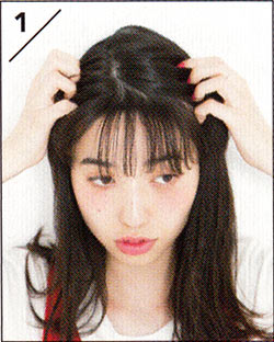 シースルーバング1