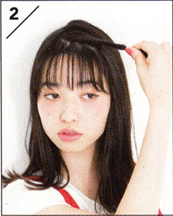 シースルーバング2