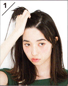 かき上げバング1