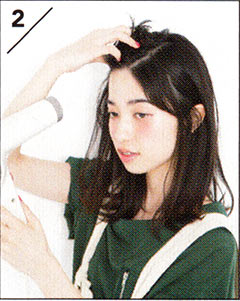 かき上げバング2