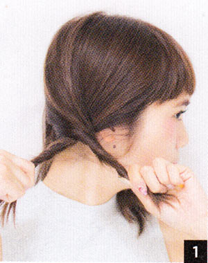 ツイストテール1