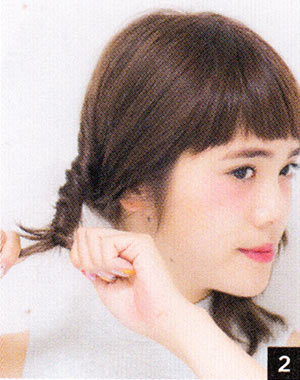 ツイストテール2