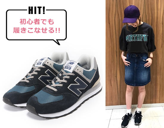ニューバランス 574