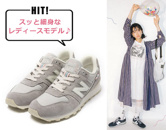 ニューバランス 996