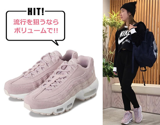 エアマックス95